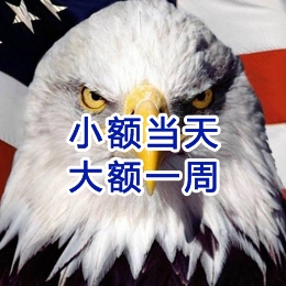 临清要账公司